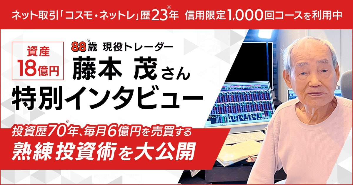 金融政策の転換